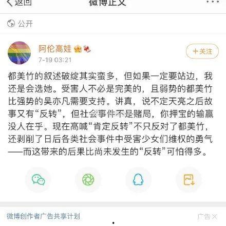 娱乐圈吃瓜软件推荐