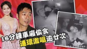 娱乐圈吃瓜爆料一更到底,一网打尽明星秘闻，揭秘幕后真相！