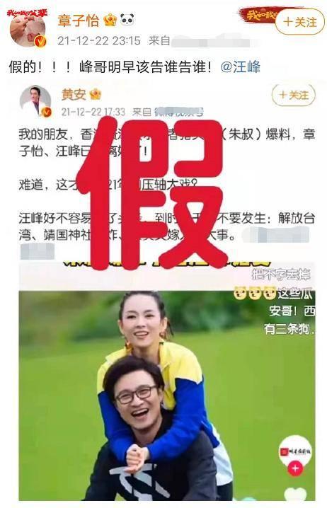 娱乐吃瓜群众爆料视频