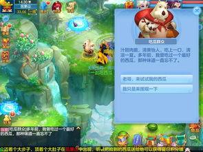 娱乐吃瓜手游